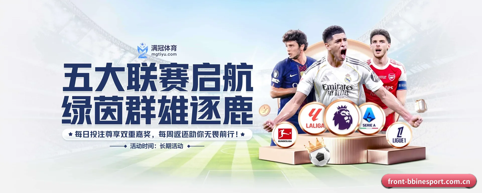 了解站点 - 体育资讯内容服务 - BBINApp